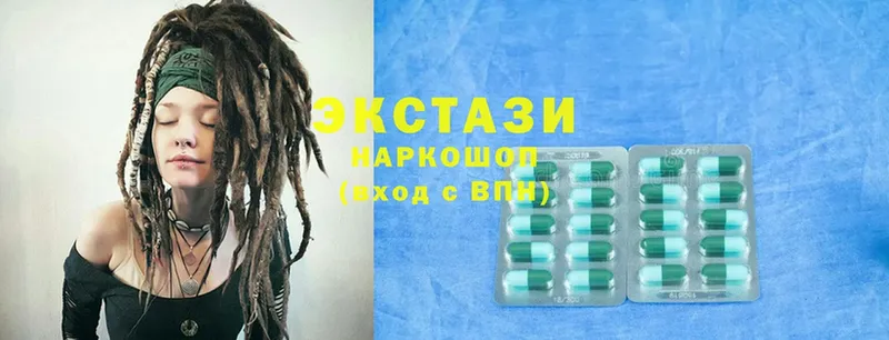 Ecstasy Cube  Высоковск 