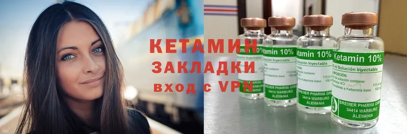 ссылка на мегу как зайти  наркошоп  Высоковск  Кетамин VHQ 