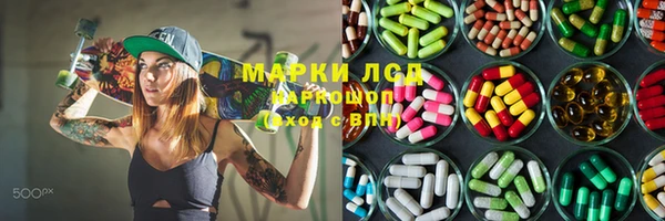 марки nbome Богданович